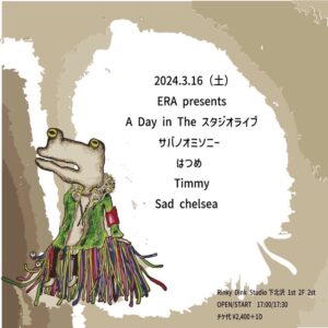 A Day in The
スタジオライブ