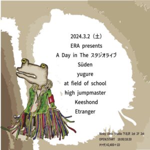 A Day in The
スタジオライブ