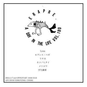 ERA PRE.
A DAY IN THE LIFE VOL.180