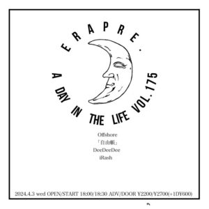 ERA Pre. 
A Day in The Life VOL.175