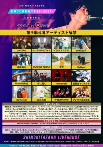 KNOCKOUT FES 2024 spring