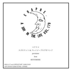 ERA presents
A Day in The Life vol.179