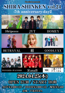 SHIRA-SHINKEN vol.24 -7th anniversary-day2
