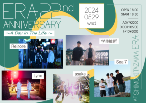 ERA 22nd ANNIVERSARY
~A Day in The Life~