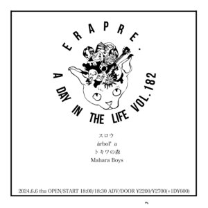 ERA PRE.
A DAY IN THE LIFE VOL.182