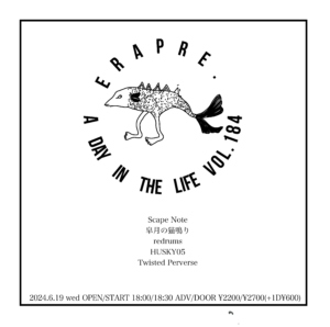 ERA PRE.
A DAY IN THE LIFE VOL.184