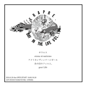 ERA PRE.
A DAY IN THE LIFE VOL.185