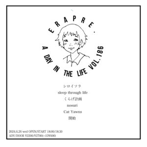 ERA PRE.
A DAY IN THE LIFE VOL.186