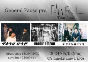 General Pause pre.「GIRL」"tour final"
-ERA 22nd ANNIVERSARY-