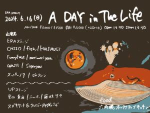 ERA presents 22nd ANNIVERSARY
〜A Day in The Life 〜