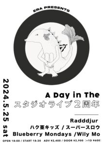 ERA presents
A Day in The スタジオライブ 2周年