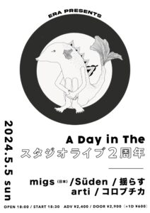ERA presents
A Day in The スタジオライブ 2周年