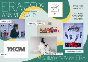 ERA 22nd ANNIVERSARY
