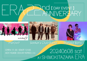 ERA 22nd ANNIVERSARY