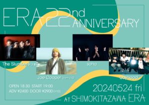 ERA 22nd ANNIVERSARY