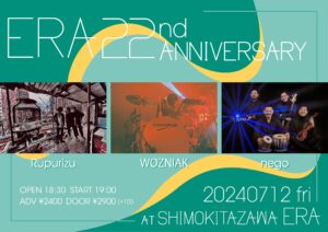 ERA 22nd ANNIVERSARY