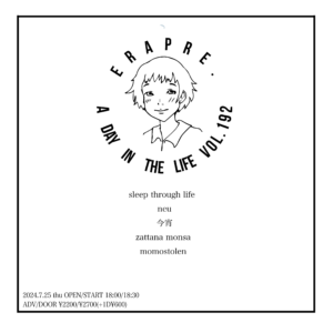 ERA pre.
A DAY IN THE LIFE VOL.192