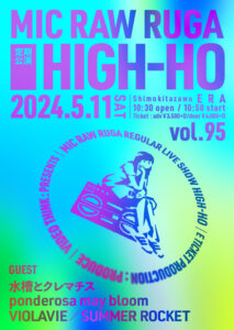 MIC RAW RUGA pre.「HIGH-HO vol.95」