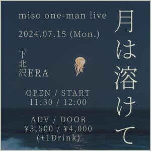 miso one-man live「月は溶けて」