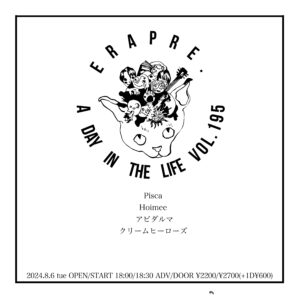 ERA PRE.
A DAY IN THE LIFE VOL.195