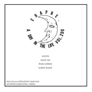 ERA PRE.
A DAY IN THE LIFE VOL.200