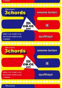 ERA presents『3chords』