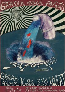 GRASAM ANIMAL presents
『safari vol.4』