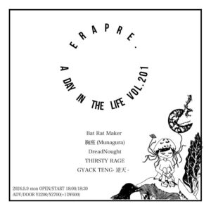 ERA PRE.
A DAY IN THE LIFE VOL.201