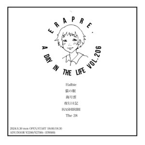 ERA PRE.
A DAY IN THE LIFE VOL.206