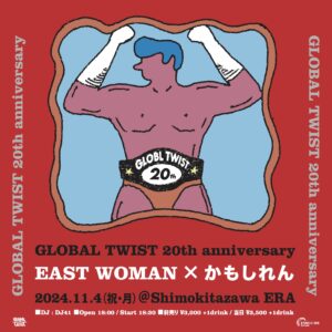 GLOBAL TWIST 20th anniversary
EAST WOMAN × かもしれん