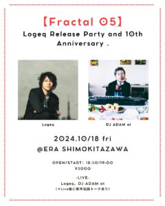【Fractal 05】Logeq Release Party & 10th Anniversary .