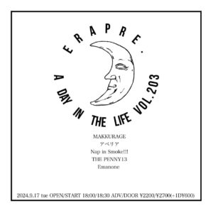 ERA PRE.
A DAY IN THE LIFE VOL.203