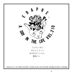 ERA PRE.
A DAY IN THE LIFE VOL.210