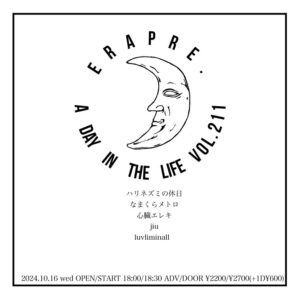 ERA PRE.
A DAY IN THE LIFE VOL.211