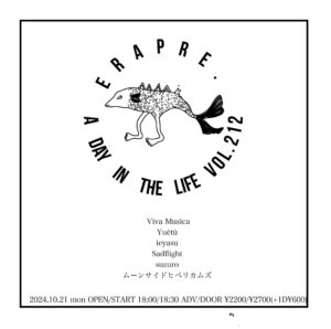 ERA PRE.
A DAY IN THE LIFE VOL.212