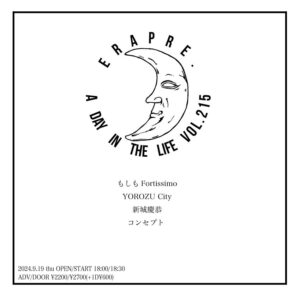 ERA PRE.
A DAY IN THE LIFE VOL.215