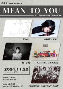 ERA presents「MEAN TO YOU」
