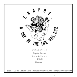 ERA PRE.
A DAY IN THE LIFE vol.222