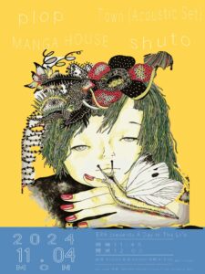 ERA presents
A Day in The Life