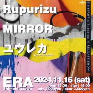 SAY HELLO TO NEVER RECORDINGS presents
”MIRROR" × "Rupurizu" W RELEASE SHOW