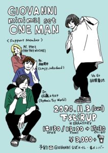 GIOVANNI minimal set ONEMAN