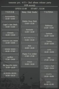 tomoran pre.
せだい 2nd album release party
「四季 -koyo-」