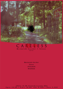 Marmalade butcher × fulusu pre.
" CARELESS-軽率- "