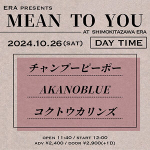 【DAY TIME】
ERA presents
「MEAN TO YOU」