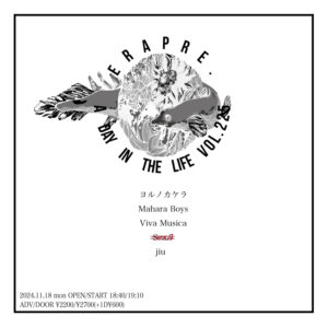 ERA PRE.
A DAY IN THE LIFE vol.225