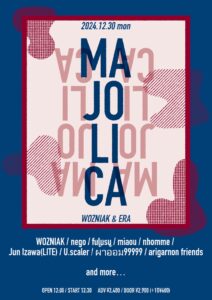 WOZNIAK & ERA 年末企画 「MAJOLICA」