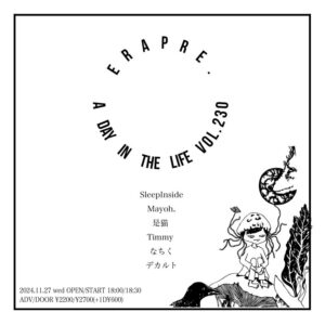 ERA PRE.
A DAY IN THE LIFE vol.230