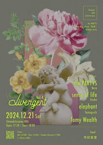 「divergent vol.4」