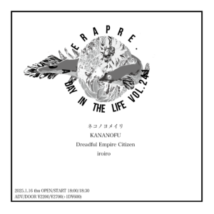 ERA PRE.
A DAY IN THE LIFE vol.241