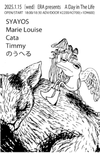 ERA presents
A DAY IN THE LIFE